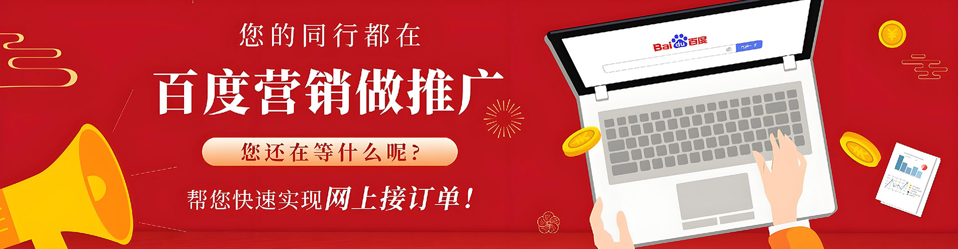 合肥sem竞价员