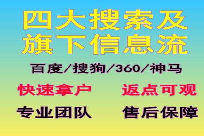 SEM运营案例：如何提高广告投放效果