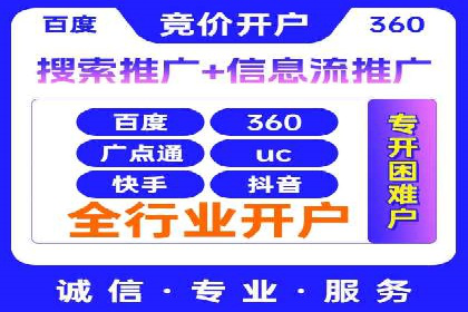 百度搜索推广实战经验：成功案例解读