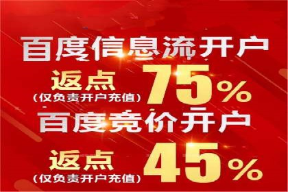 案例分享：SEM代运营推广公司助力企业提升品牌形象